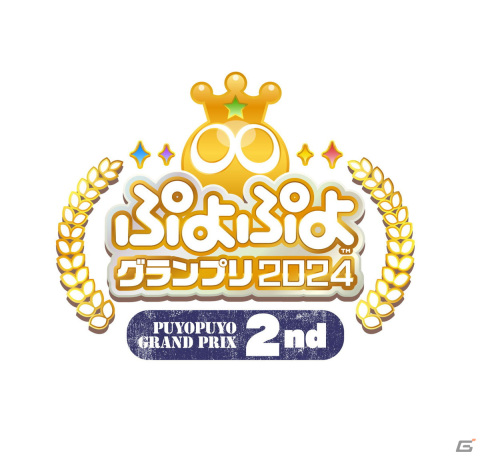 セガ公式プロ大会「ぷよぷよグランプリ 2024 1st」でマッキー選手が優勝！「ぷよぷよグランプリ 2024 2nd」は2月12日に開催の画像8