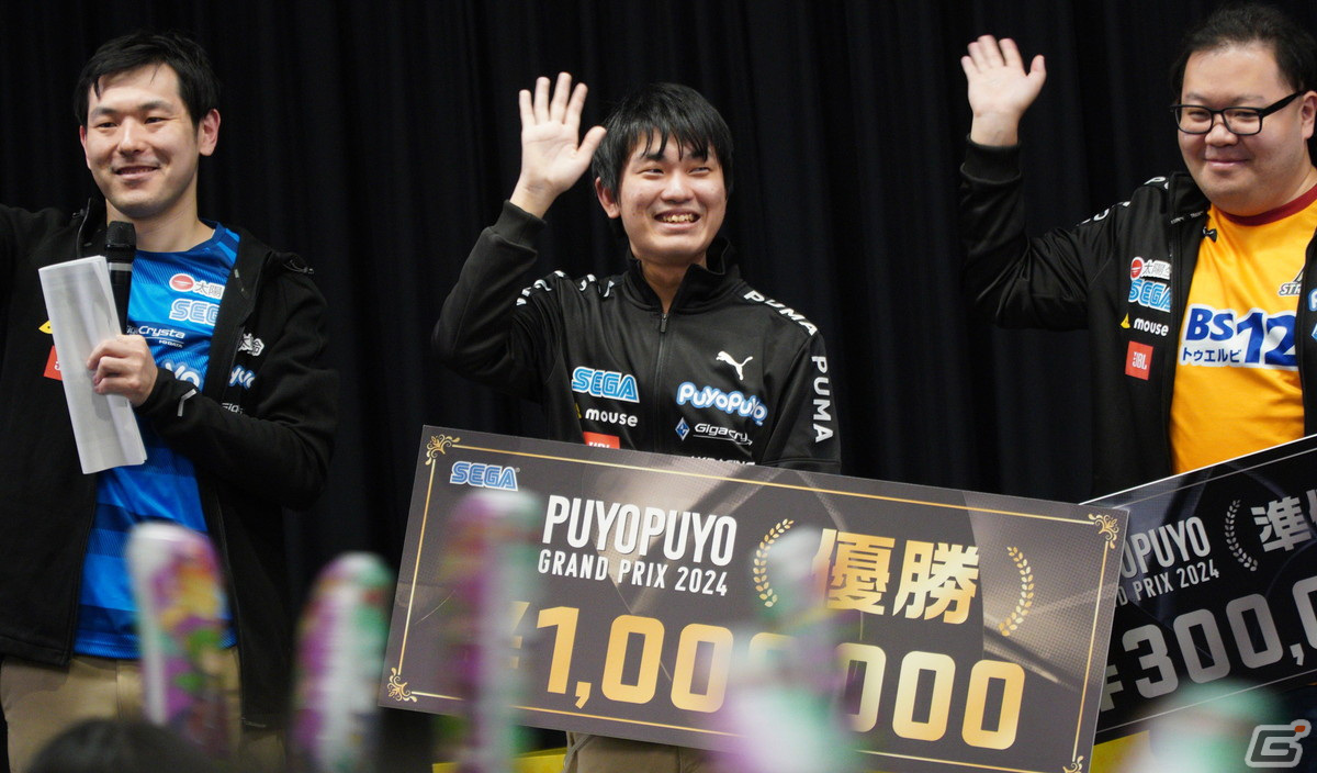 セガ公式プロ大会「ぷよぷよグランプリ 2024 1st」でマッキー選手が優勝！「ぷよぷよグランプリ 2024 2nd」は2月12日に開催の画像