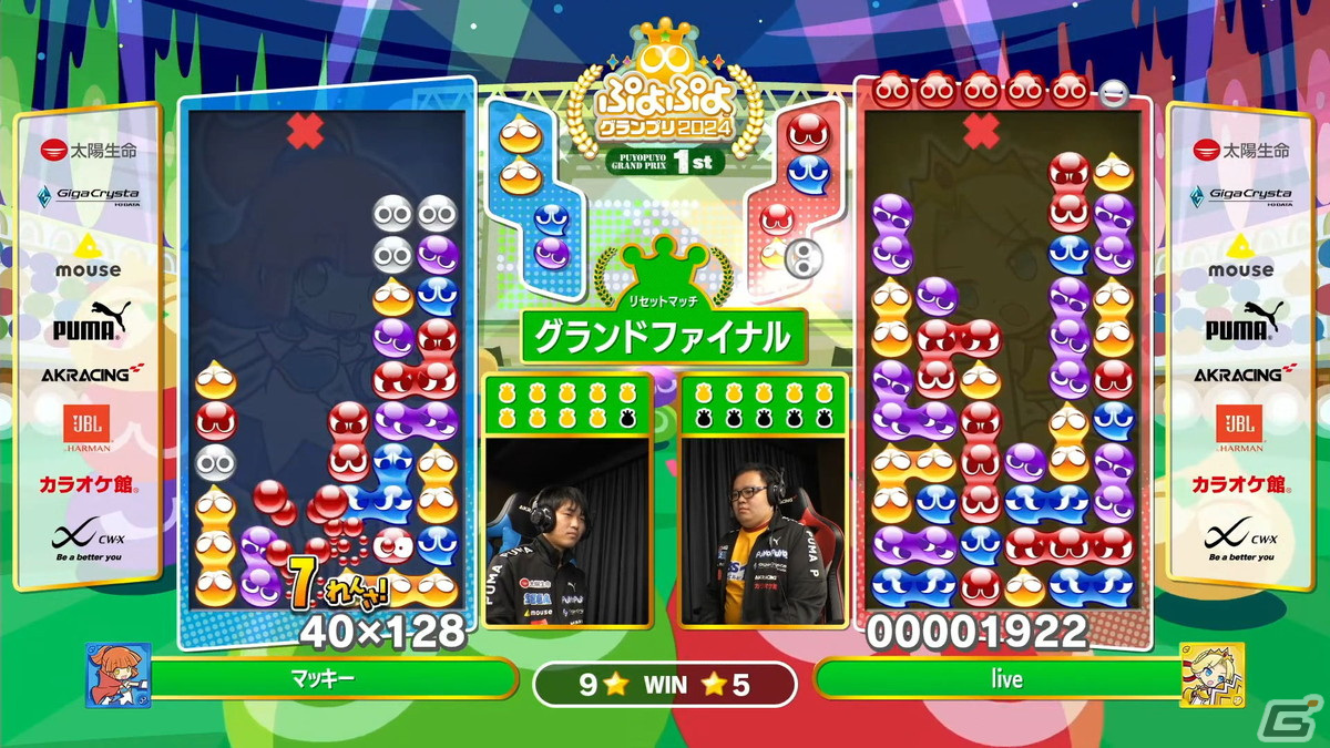 セガ公式プロ大会「ぷよぷよグランプリ 2024 1st」でマッキー選手が優勝！「ぷよぷよグランプリ 2024 2nd」は2月12日に開催の画像5
