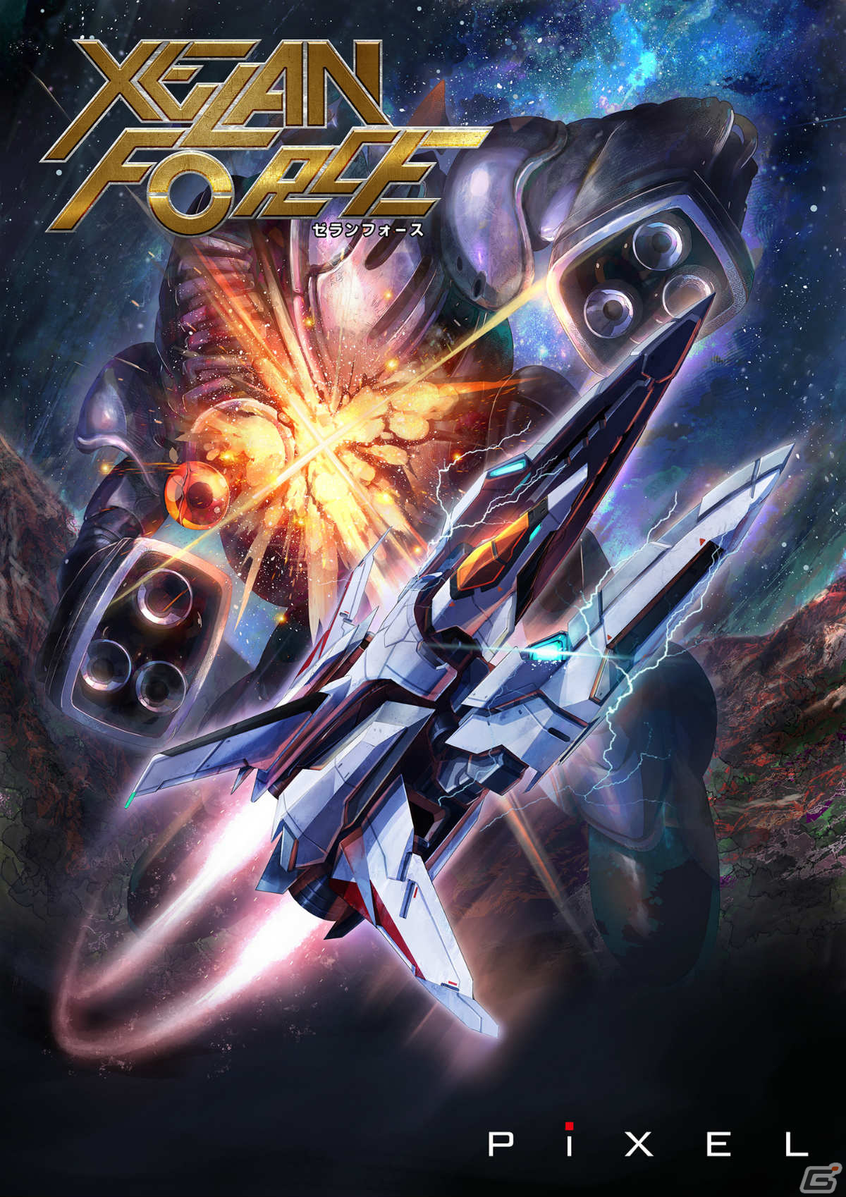 8bit風縦スクロールSTG「XELAN FORCE」がSwitchで2024年2月に配信！プレイヤーの腕によって難易度が変化するシステムを搭載の画像