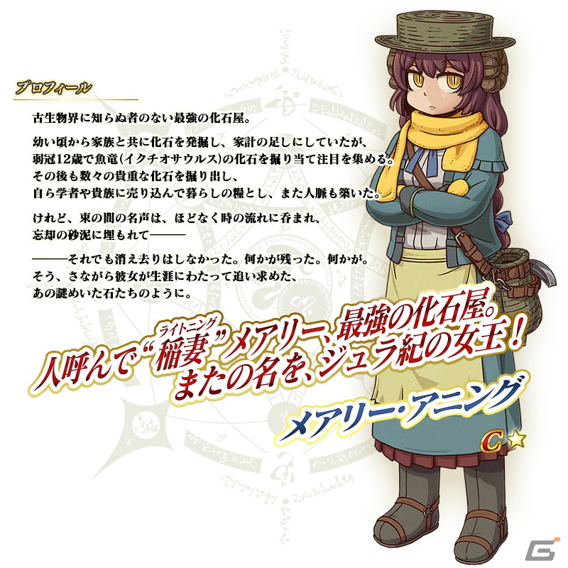 「FGO」でイベント「雪原のメリー・クリスマス 2023～7days / 8years Snow Carol～」が12月20日より開催！★4ネモ〔サンタ〕が新登場の画像
