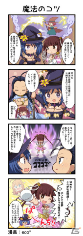 「一騎当千エクストラバースト」魔女衣装の馬謖幼常（CV：亀岡真美）が登場！シナリオイベント「目指せ一番星！夜闇を駆ける双つの魔法」後半も開催の画像5