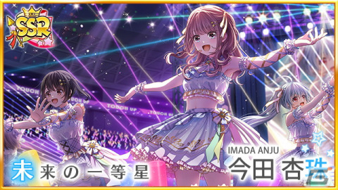 「ハチナイ」鈴代紗弓さんが演じる明條学園の新1年生・今田杏珠が登場！直筆サインボールがもらえるキャンペーンもの画像3