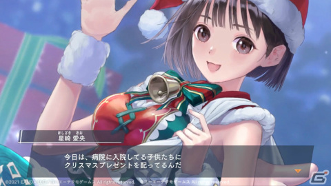 「ブルリフ燦」愛央と詩がクリスマス衣装で登場！イベント「ホーリーナイトメア」が実施の画像6