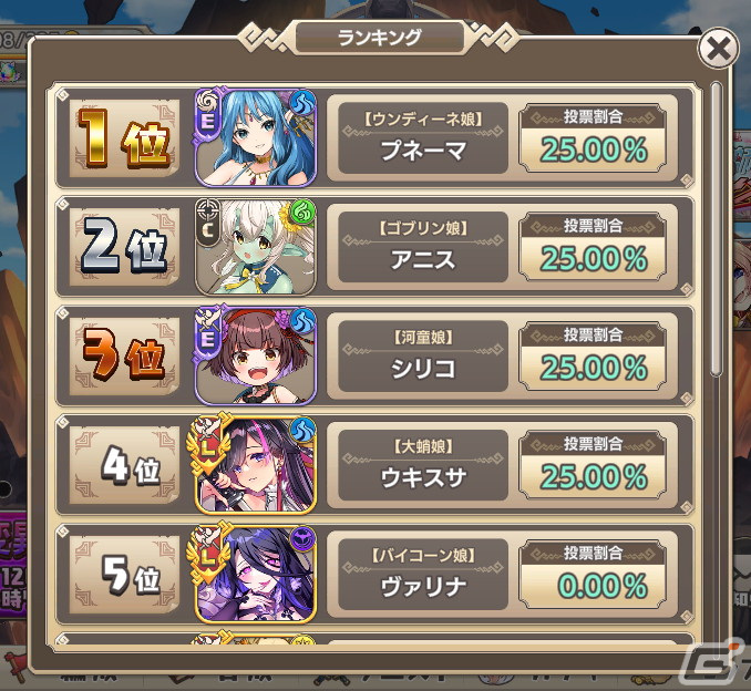 「モンスター娘TD」で【風神娘】シナツが登場するイベント「禍廻りて狐は為す」が開催!妖怪モンスター娘【大鬼】ハガネが登場するガチャもの画像