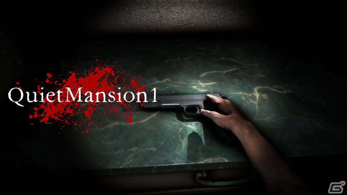 「KENGOHAZARD」のリメイク作品となるホラーFPS「QuietMansion1」の早期アクセス版がSteamで配信開始！の画像