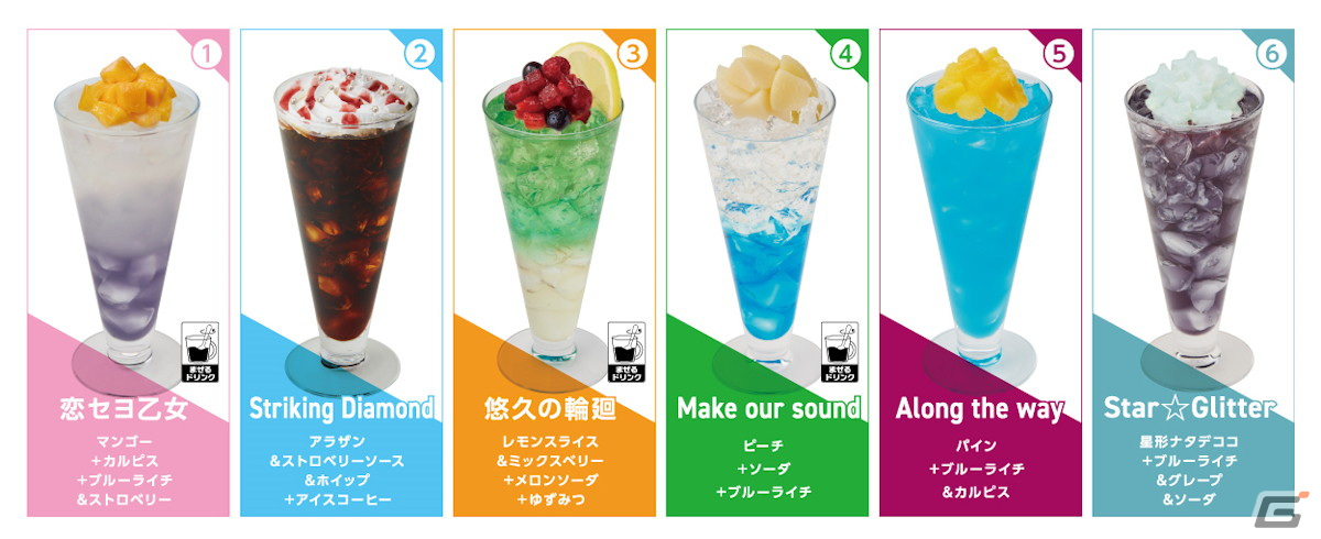 「Tokyo 7th シスターズ」JOYSOUND直営店とのコラボキャンペーンが1月12日より開催!JOYSOUND池袋西口公園前店ではカラオケコラボルームもの画像
