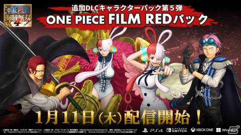 「ONE PIECE 海賊無双4」1月11日配信の追加DLC第5弾で「ONE PIECE FILM RED」仕様のシャンクスとコビーが参戦！の画像27