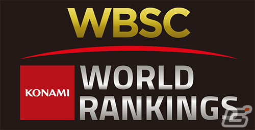 コナミデジタルエンタテインメントがWBSCとのパートナーシップを拡大―WBSC世界ランキングのネーミングライツを取得の画像