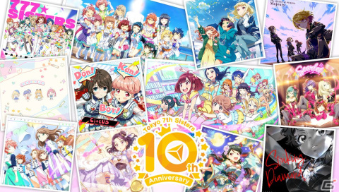 「ナナシス」“With You”をテーマにした10周年記念企画が始動！篠田みなみさんら出演の特別記念番組＆生放送が2024年2月18日に実施の画像1