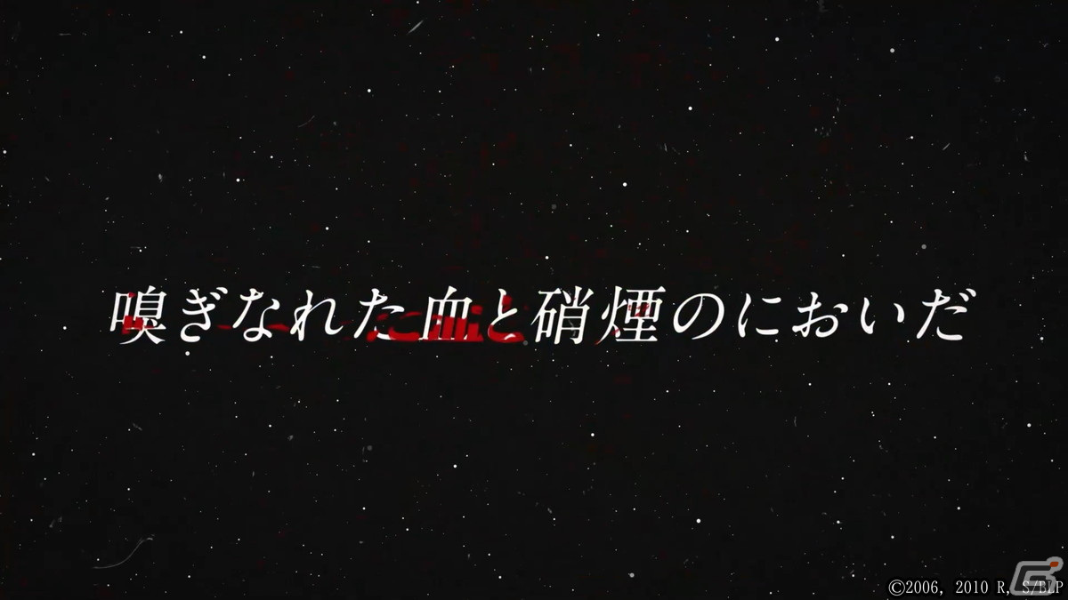 「BLACK LAGOON Heaven's Shot」のユーザー数が20万人を突破！レヴィ役・豊口めぐみさんがナレーションを担当するPVが公開の画像