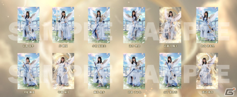 ひな図書」でイベント「サークル対抗戦～虹のふもとの天使たち～」が