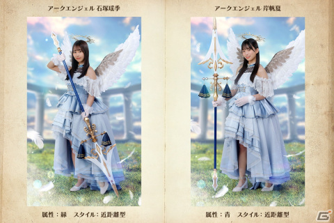 ひな図書」でイベント「サークル対抗戦～虹のふもとの天使たち～」が