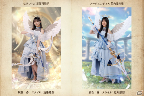 「ひな図書」でイベント「サークル対抗戦～虹のふもとの天使たち～」が開催！四期生が天使姿で登場する召喚もの画像7