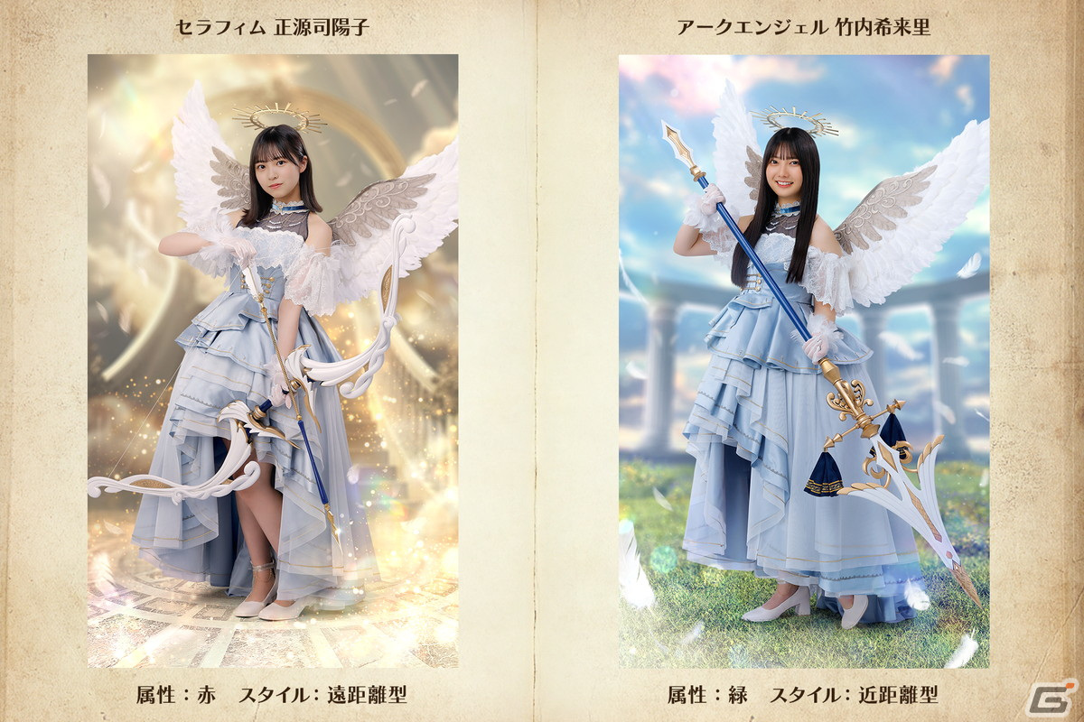 「ひな図書」でイベント「サークル対抗戦~虹のふもとの天使たち~」が開催!四期生が天使姿で登場する召喚もの画像