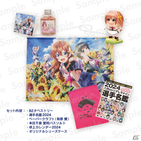 「ハチナイ」コミケ103で販売するグッズ情報が公開！参加無料のガラポン抽選会やショッパー配布もの画像2