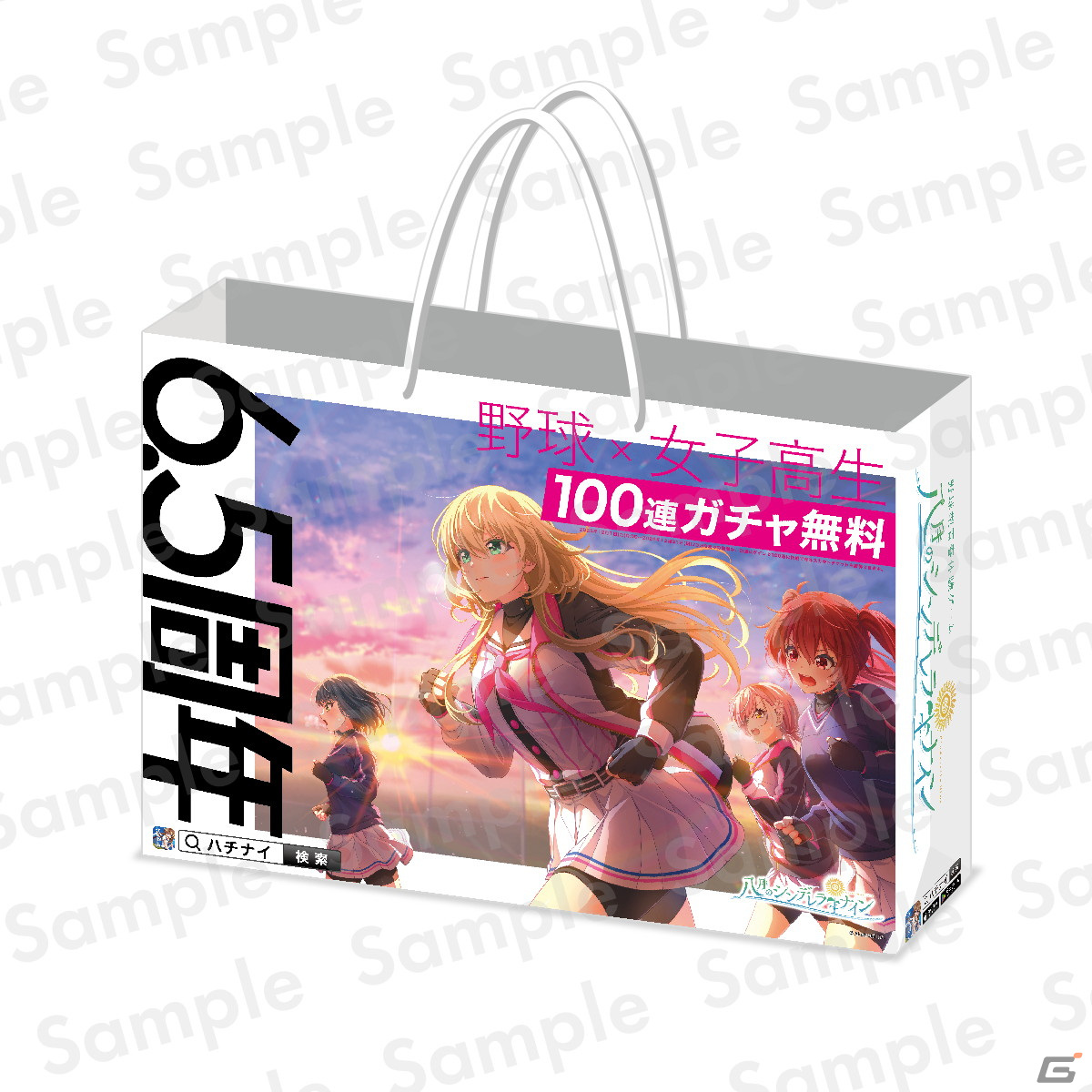 「ハチナイ」コミケ103で販売するグッズ情報が公開！参加無料のガラポン抽選会やショッパー配布もの画像