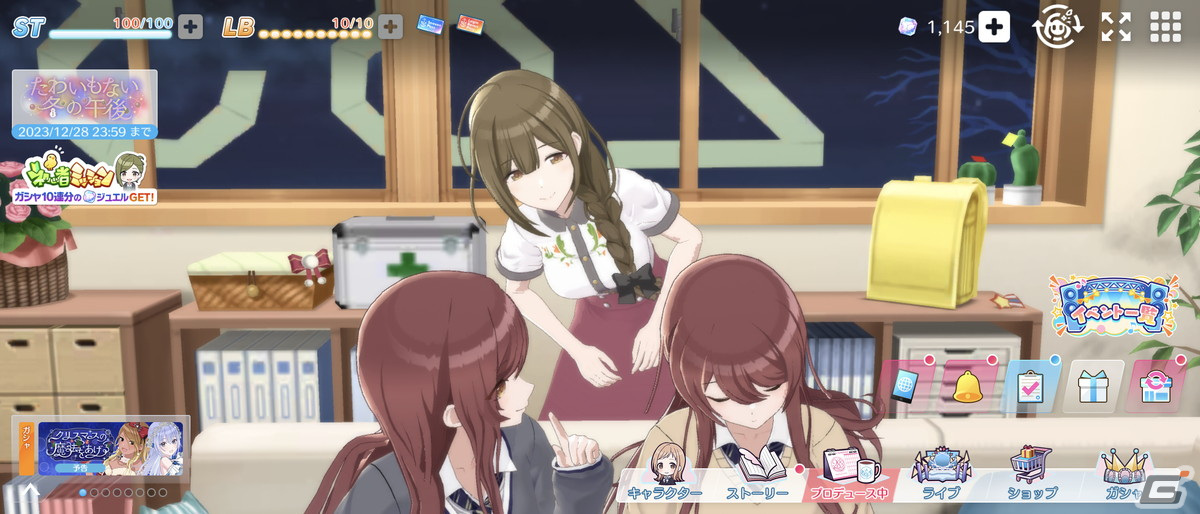 「シャニソン」における3D表現や新ユニット・コメティックのコンセプト、ゲームデザインを聞く【シャニマス連続インタビュー第2回】の画像