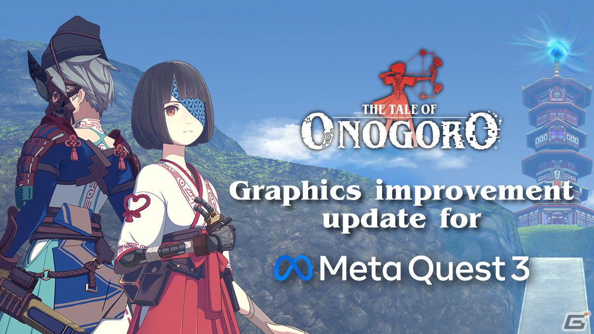「Last Labyrinth」と「オノゴロ物語」にてMeta Quest 3向けの最適化アップデートが実施！「Last Labyrinth」の33％オフセールもの画像3