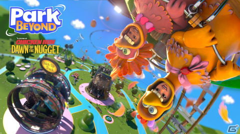 「Park Beyond」追加DLC「チキンラン: ナゲット大作戦 - テーマワールド」が配信！ユーザー間のコンテンツ共有機能も実装の画像1