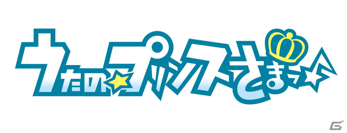 「うたの☆プリンスさまっ♪」ゲームプレイ動画やスクリーンショット画像などの配信規制が一部解禁！の画像
