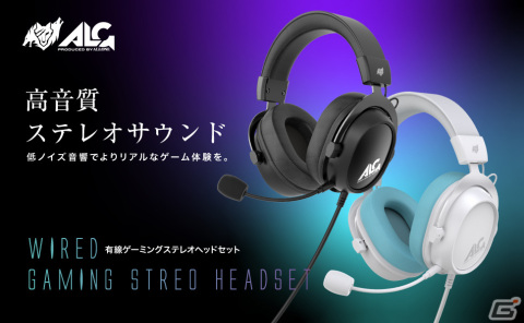 7.1chワイヤレスゲーミングヘッドセットがアローンより発売！290gの計量設計で50mmの大口径ドライバーを搭載の画像1