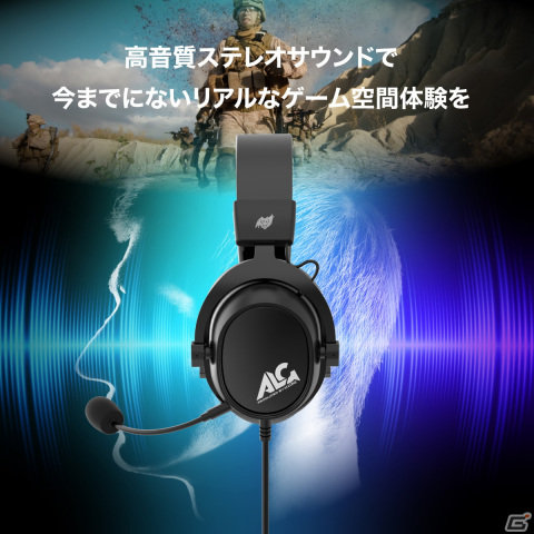 7.1chワイヤレスゲーミングヘッドセットがアローンより発売！290gの計量設計で50mmの大口径ドライバーを搭載の画像2