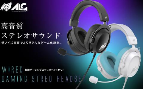 7.1chワイヤレスゲーミングヘッドセットがアローンより発売！290gの計量設計で50mmの大口径ドライバーを搭載