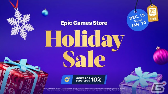 Epic Games Storeで「ホリデーセール2023」が開催中！合計1,480円以上の買い物が全て33％OFFにの画像