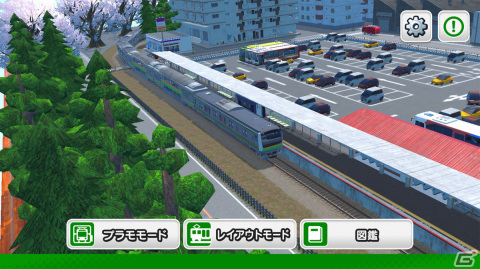鉄道模型や自分だけのレイアウトを作って楽しめる「デジプラコレクション まるごと鉄道！ミニ～JR 東日本編～」のiOS/Android版が配信！の画像2