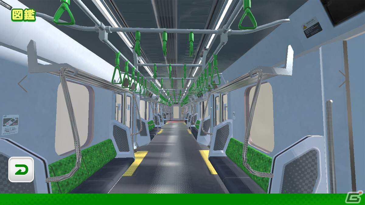 鉄道模型や自分だけのレイアウトを作って楽しめる「デジプラコレクション まるごと鉄道！ミニ～JR 東日本編～」のiOS/Android版が配信！の画像