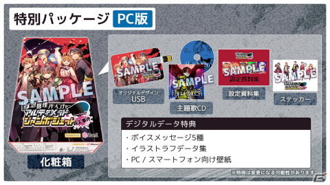 「アルティメットジャンボジェット殺人事件」主題歌「Paper Moon」が公開！主演のハッチャンさんがVocal、瀬戸あさひさんがLyricsを担当の画像3