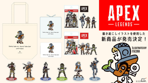 「Apex Legends」デフォルメトートバッグやアクリルスタンドなど新グッズ5種が2024年4月上旬より順次発売！の画像1