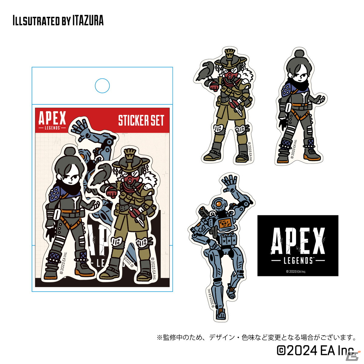 「Apex Legends」デフォルメトートバッグやアクリルスタンドなど新グッズ5種が2024年4月上旬より順次発売!の画像