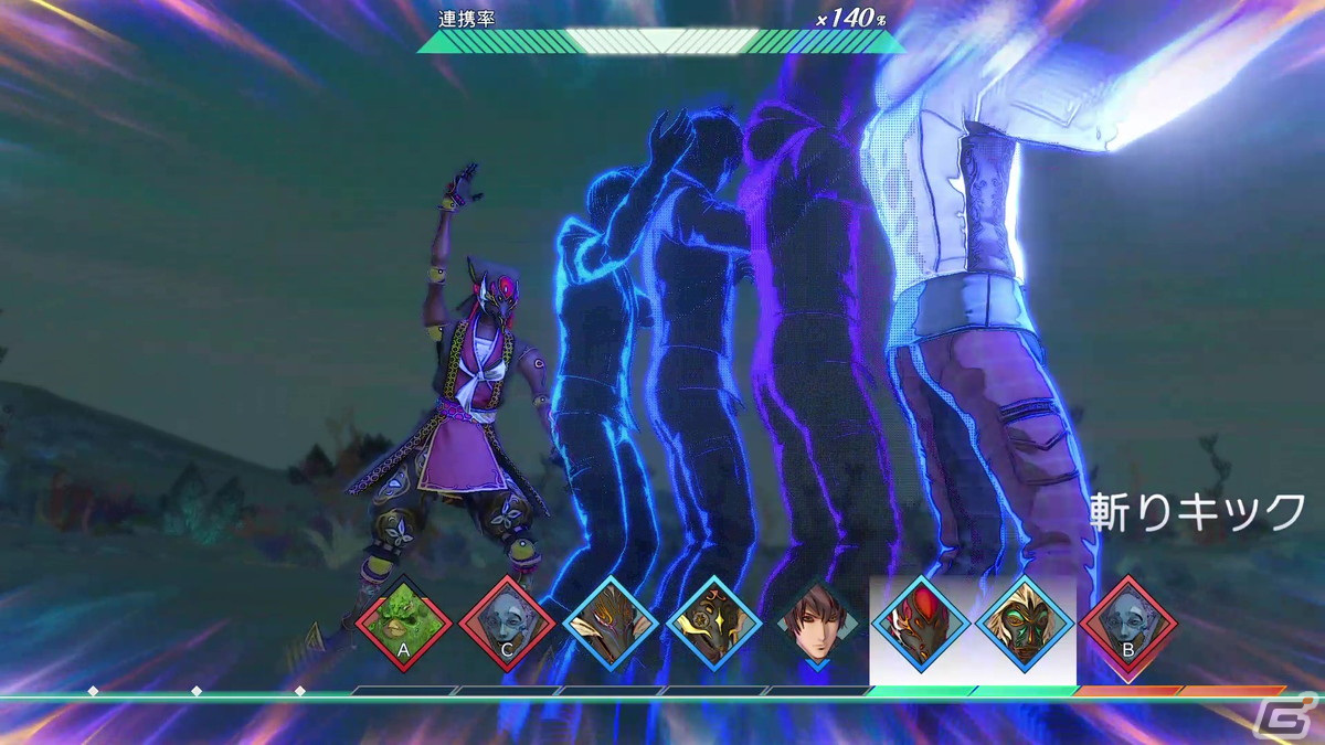 写し身で対象の技を習得