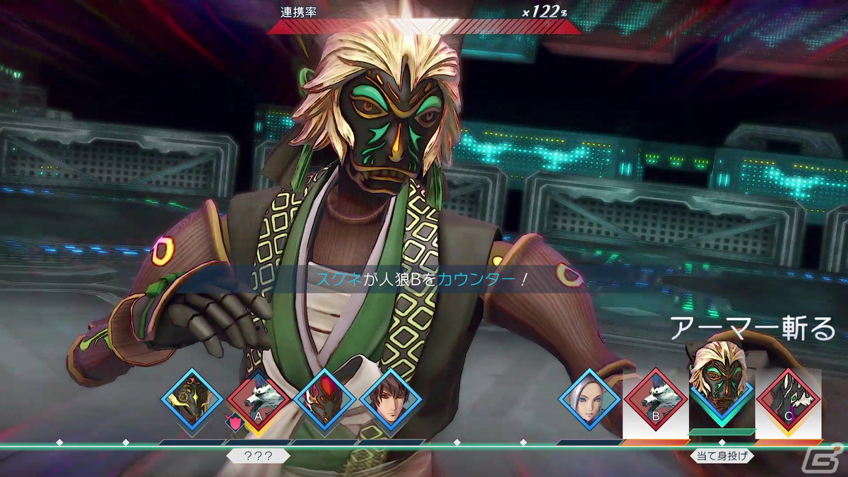 「サガ エメラルド ビヨンド」御堂 綱紀、アメイヤ アシュリンの物語や多彩な種族や武器、技・術を紹介！の画像