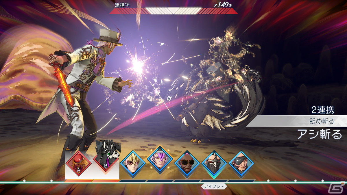 相手の攻撃を切り払い攻撃を無効化するシリーズおなじみの「パリイ」