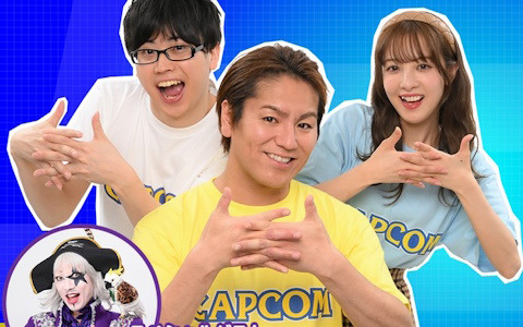 「ドラゴンズドグマ 2」や「モンスターハンターNow」などを狩野英孝さんが実機プレイで紹介する「カプコンTV!!」が12月21日に配信！