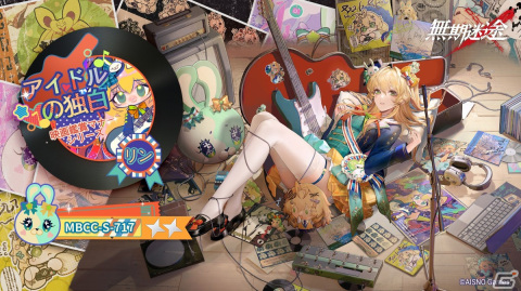 「無期迷途」新たなコンビクト「エブン（CV：ゆかな）」と「ニノ（CV：星希成奏）」が実装！イベント「幽夜の囁き」が開催の画像8