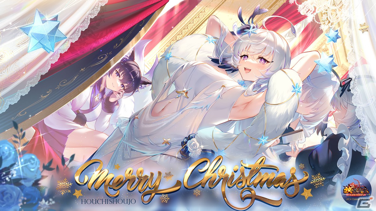 「放置少女」でクリスマスイベント「純白の祈願」が開催!限定私装がゲットできるデイリー任務もの画像