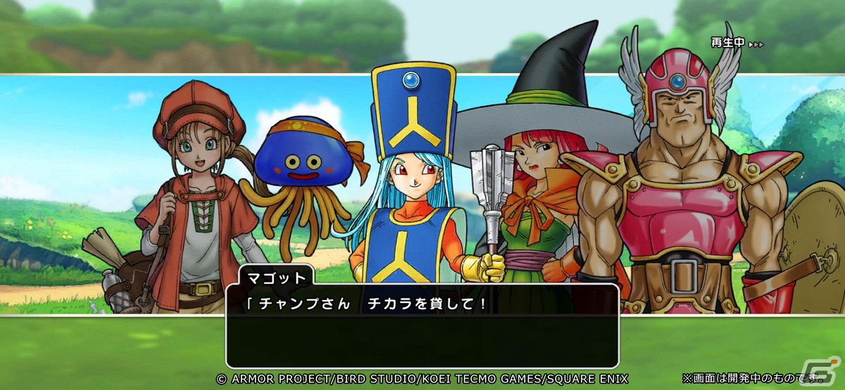「ドラゴンクエスト チャンピオンズ」で「ドラゴンクエスト III」コラボイベント中編が開始!大魔王ゾーマ装備のふくびきが登場の画像