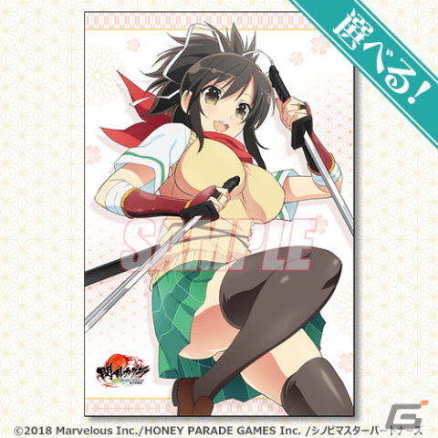 アニメ「閃乱カグラ」放送10周年を記念してくじ引き堂に登場！S賞は飛鳥や雪泉の選べる特大布ポスター（全6種）の画像
