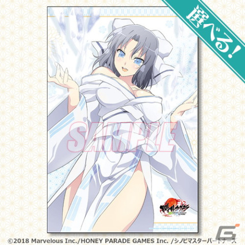 アニメ「閃乱カグラ」放送10周年を記念してくじ引き堂に登場！S賞は飛鳥や雪泉の選べる特大布ポスター（全6種）の画像