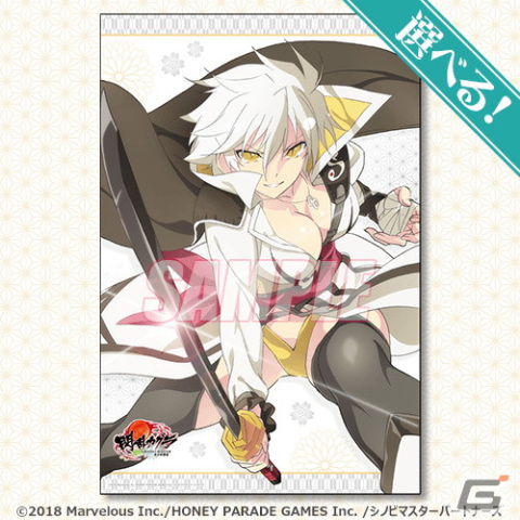 アニメ「閃乱カグラ」放送10周年を記念してくじ引き堂に登場！S賞は