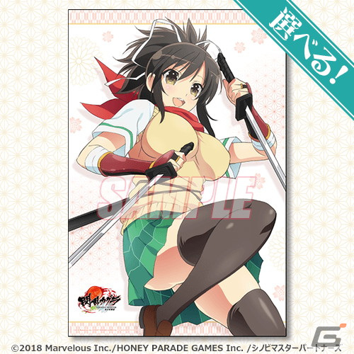 アニメ「閃乱カグラ」放送10周年を記念してくじ引き堂に登場！S賞は飛鳥や雪泉の選べる特大布ポスター（全6種）の画像3