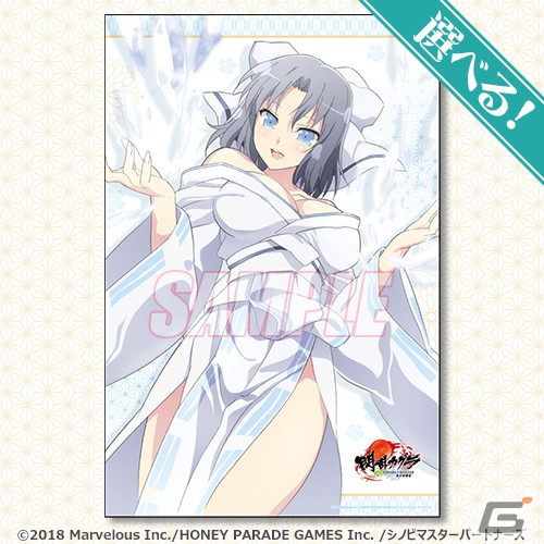 アニメ「閃乱カグラ」放送10周年を記念してくじ引き堂に登場！S賞は飛鳥や雪泉の選べる特大布ポスター（全6種）の画像4