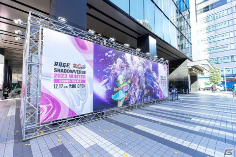 「RAGE Shadowverse 2023 Winter」賞金1,000万円を勝ち取ったのはさけまん選手！「RAGE Shadowverse 2024 Spring」のエントリーが開始の画像