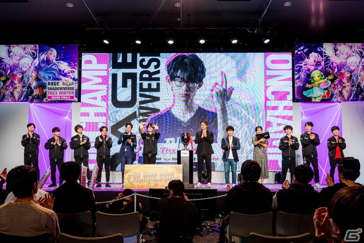 「RAGE Shadowverse 2023 Winter」賞金1,000万円を勝ち取ったのはさけまん選手！「RAGE Shadowverse 2024 Spring」のエントリーが開始の画像