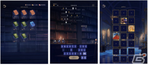 虫食い英文穴埋めパズル「Cypher　Archives：眠らない図書館」が配信！英語圏で親しまれている虫食い暗号パズルを題材にしたアプリの画像2