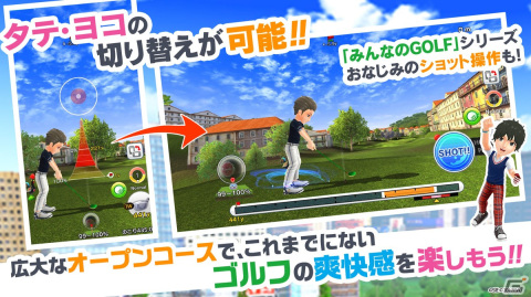 「みんゴル」に「みんなのGOLF」シリーズおなじみのショット方式「クラシックショット」が実装！「アドミラル ゴルフ」ウェアが登場するガチャもの画像2